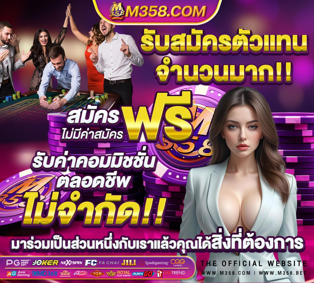 บาน ผล สด 888